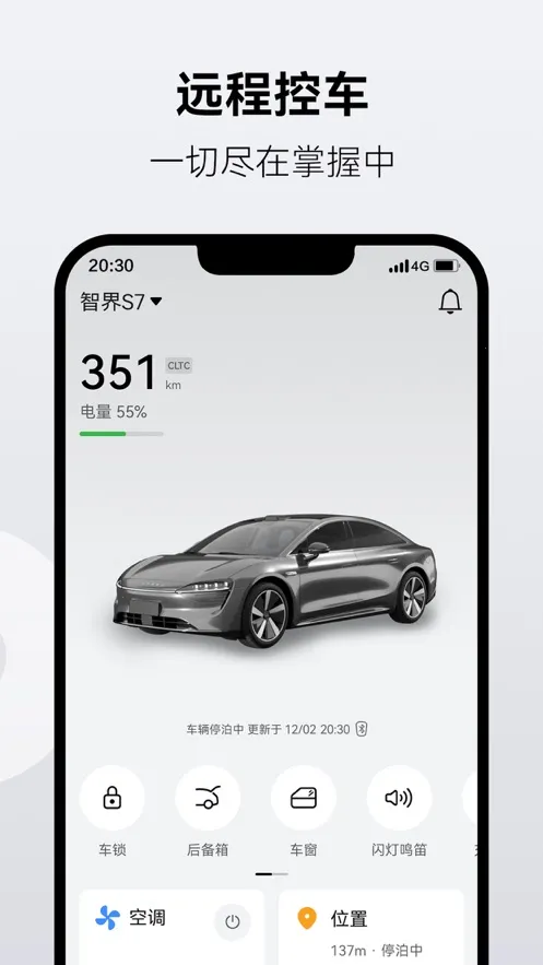 ��������2025���°汾v2.0.7.300 ��׿��