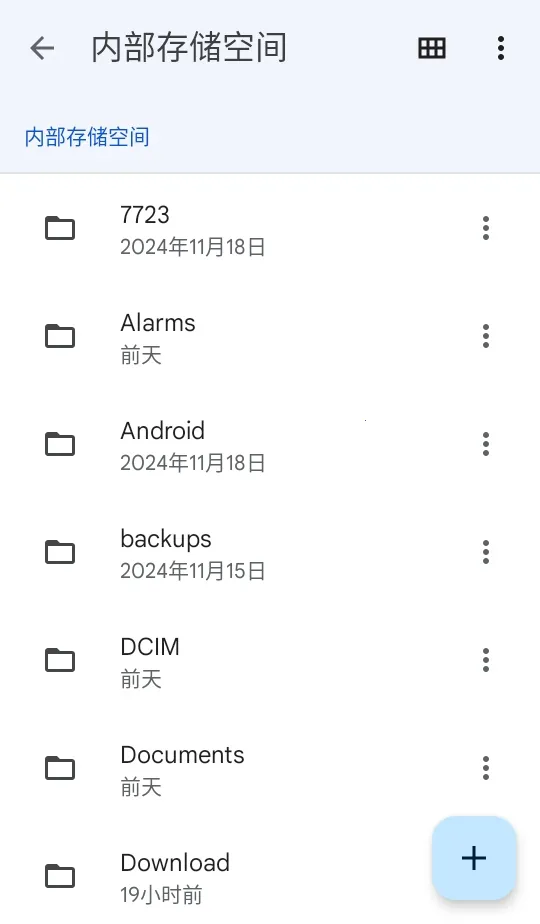 �ȸ��ļ�����2025���ذ�װv1.8278.787665975.0-release �ٷ�����