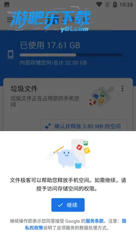 �ȸ��ļ�����2025���ذ�װv1.8278.787665975.0-release �ٷ�����