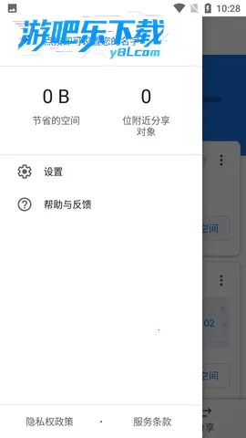 �ȸ��ļ�����2025���ذ�װv1.8278.787665975.0-release �ٷ�����