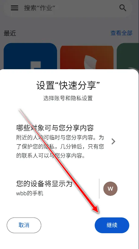 �ȸ��ļ�����2025���ذ�װ