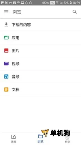 �ȸ��ļ�����2025���ذ�װ