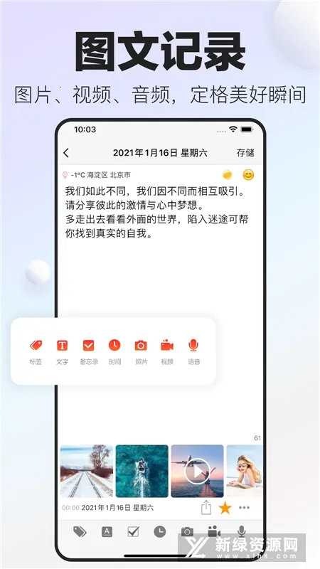 ʮ���ռ�2025�ٷ�����v6.2.7 �ٷ�����