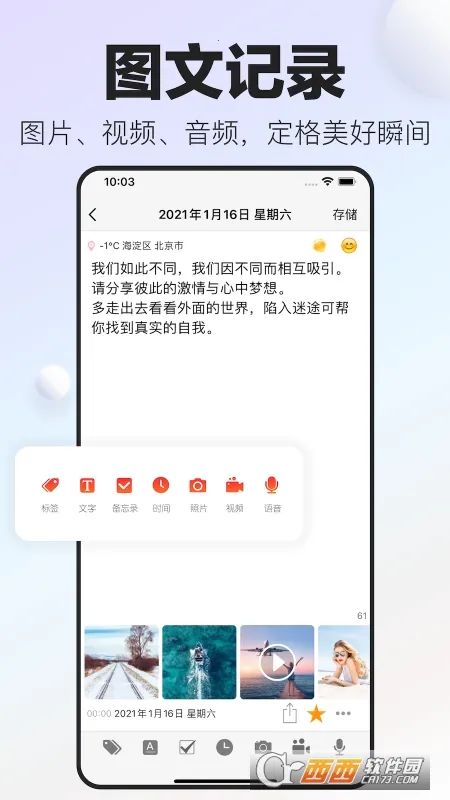 ʮ���ռ�2025�ٷ�����v6.2.7 �ٷ�����