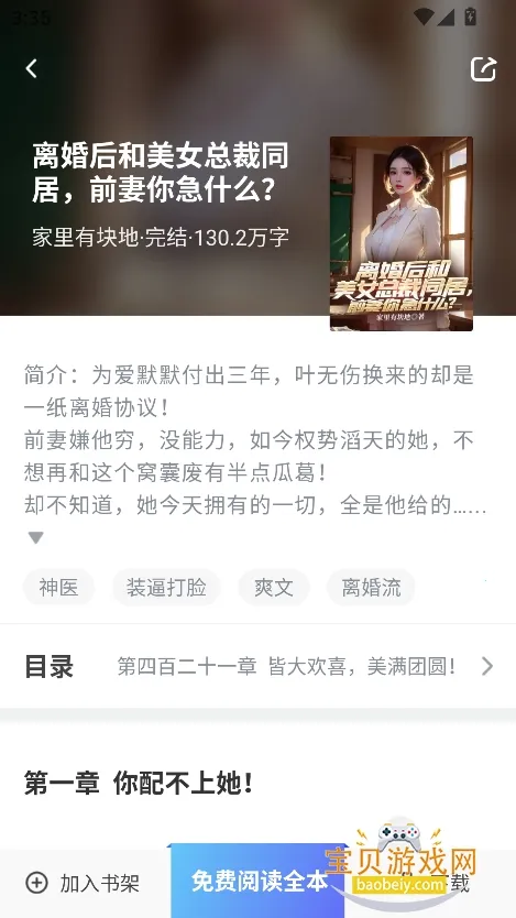 �þõ�����(���׷������)v3.00.96.022 ��Ѱ�