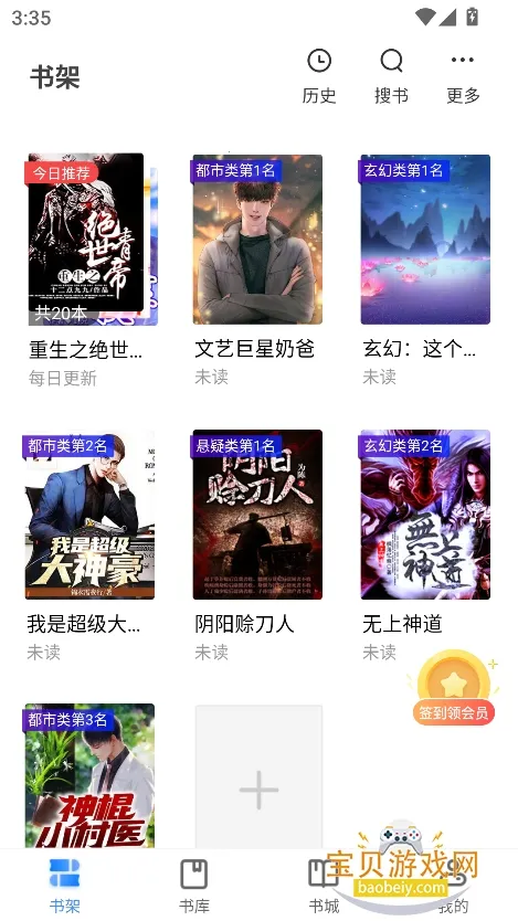 �þõ�����(���׷������)v3.00.96.022 ��Ѱ�