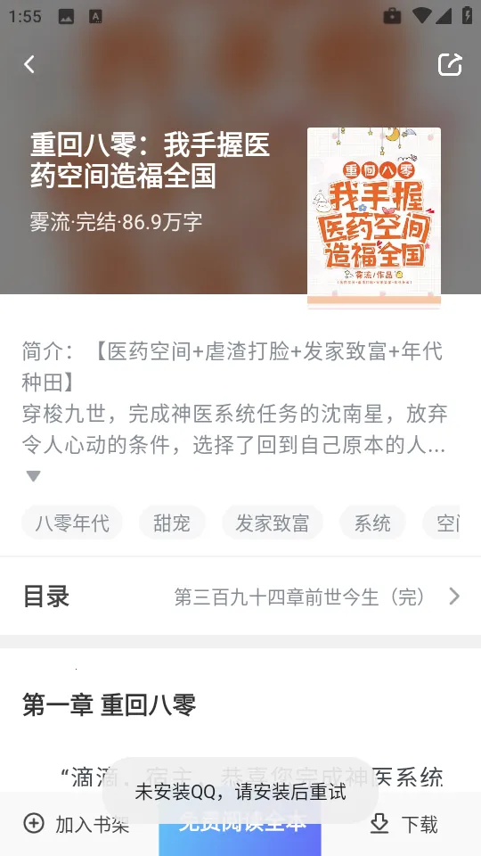 �þõ�����(���׷������)