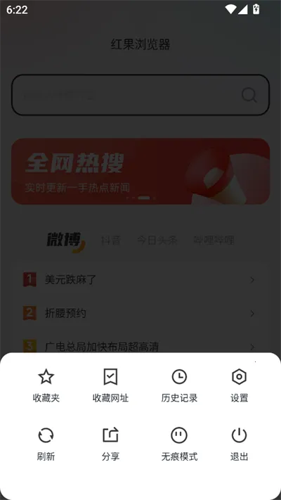 ��������2025���°汾v1.0.1 ��Ѱ�