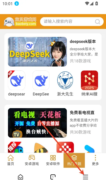 ��������2025���°汾