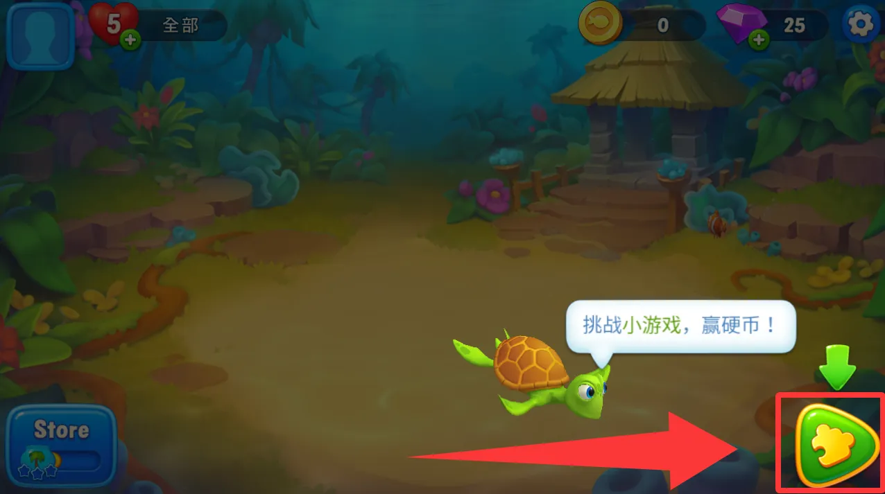 梦幻水族箱2025下载安装 梦幻水族箱2025下载安装