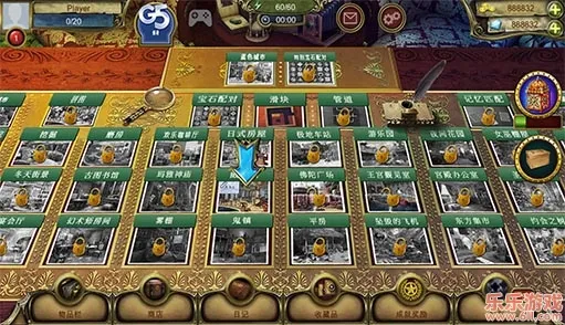 秘密盟会(寻物解谜游戏) 秘密盟会(寻物解谜游戏)