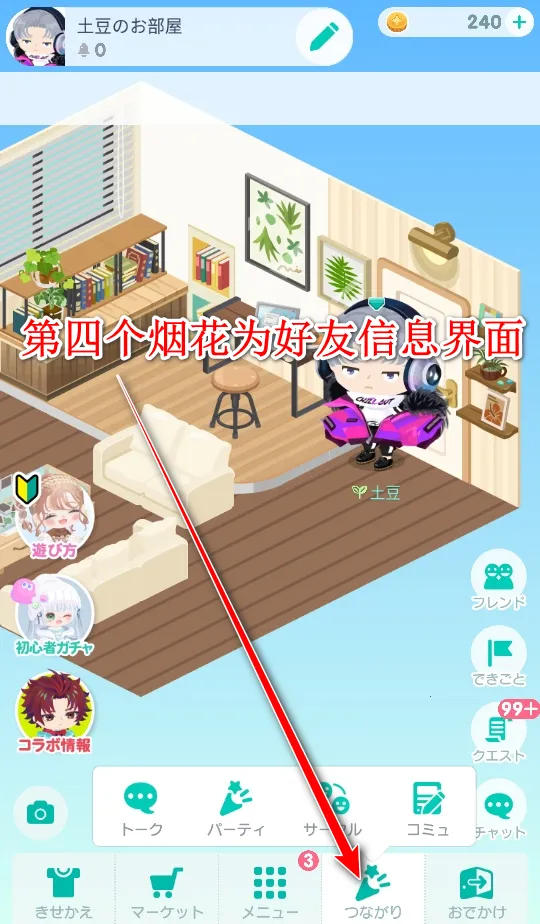 猪猪派对2025最新版本 猪猪派对2025最新版本