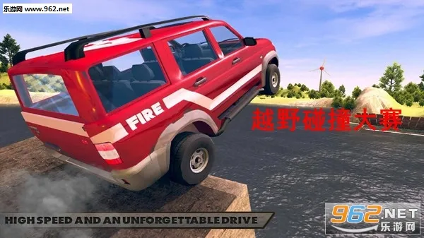 越野碰撞大赛(越野赛车游戏) 越野碰撞大赛(越野赛车游戏)