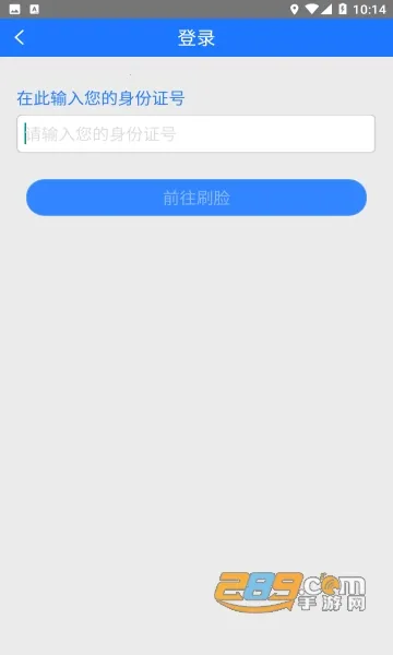 ����ũ�����찲׿���ֻ���v1.1.16 �ֻ���