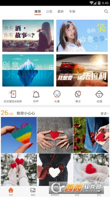 ��ֽ����(��ֽ�������)v1.0.3 �ֻ���