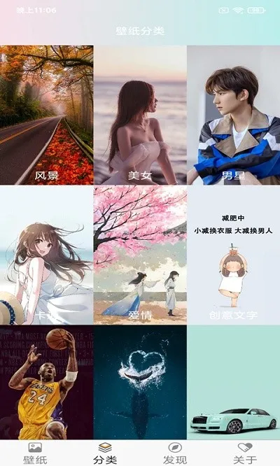 ��ֽ����(��ֽ�������)v1.0.3 �ֻ���