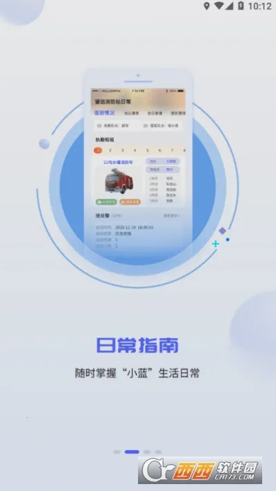 �ǻ�С����׿���ֻ���v1.5.2 �ٷ�����