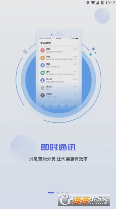 �ǻ�С����׿���ֻ���v1.5.2 �ٷ�����