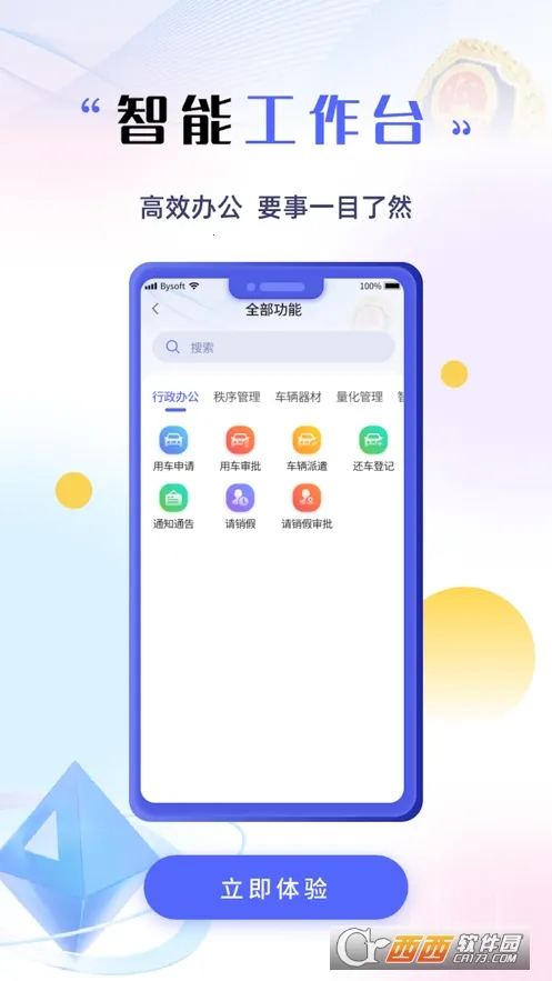 �ǻ�С����׿���ֻ���v1.5.2 �ٷ�����