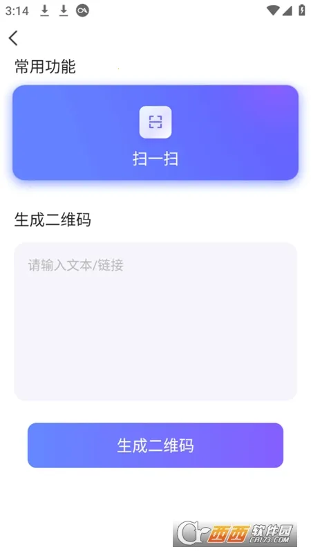 ���������ǰ�׿���ֻ���v1.6.7 �ֻ���