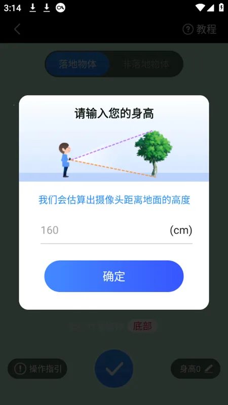 ���������ǰ�׿���ֻ���v1.6.7 �ֻ���