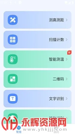 ���������ǰ�׿���ֻ���