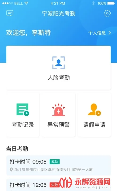 �������⿼��2025���ذ�װ