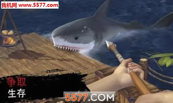 海洋游牧者木筏生存(海上求生游戏) 海洋游牧者木筏生存(海上求生游戏)