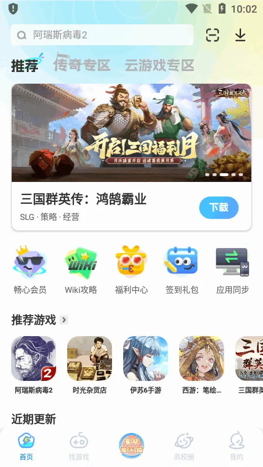 �׵�Ȧ(��Ϸ��Դƽ̨)v1.7.9 �ֻ���