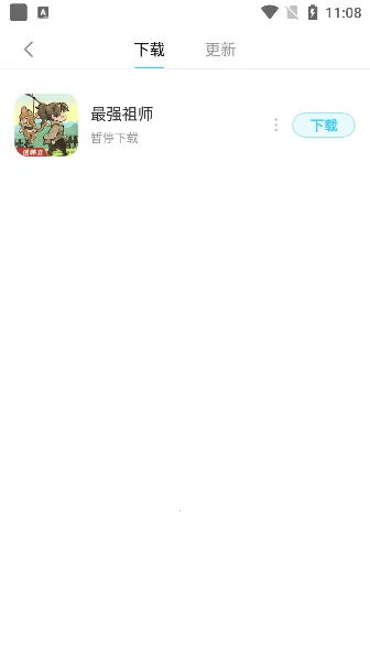 �׵�Ȧ(��Ϸ��Դƽ̨)