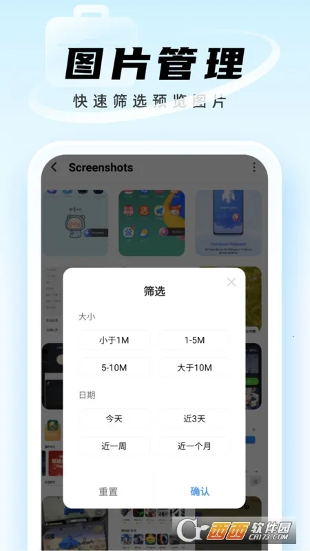 Ѹ�ݹ������������ֻ���v1.0.3 �ٷ�����