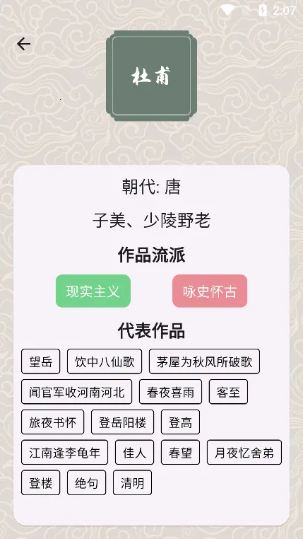 状元智慧阁2025官方最新版本 状元智慧阁2025官方最新版本