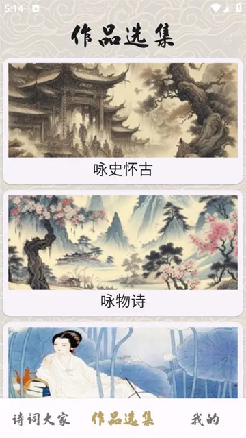 ״Ԫǻ۸2025ٷ°汾v1.01.5.0 ׿