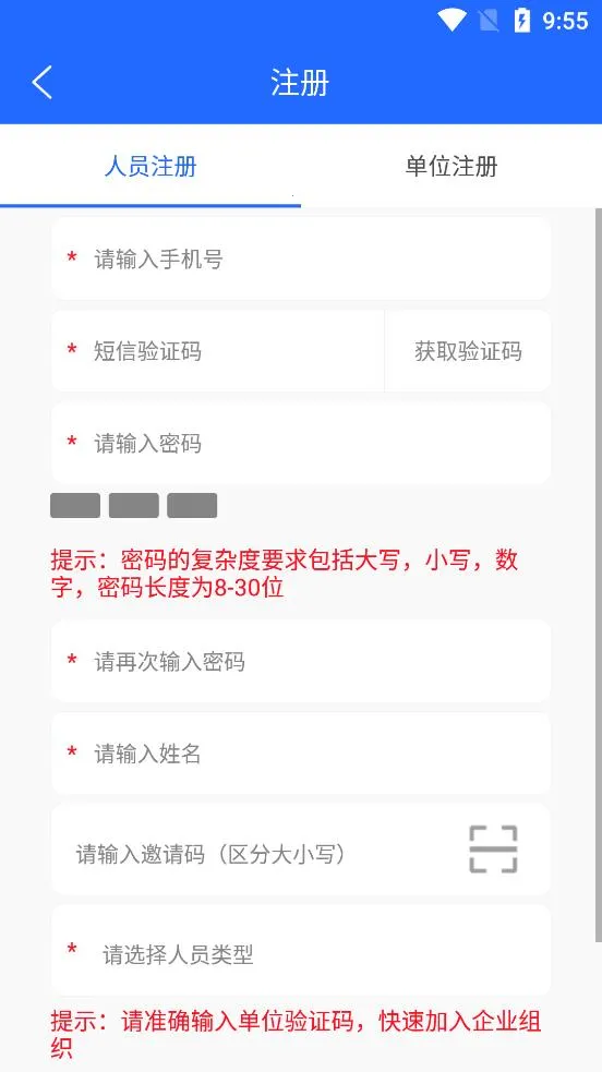 ����ռ�(��ȫ��ѵƽ̨)v1.5 ��Ѱ�