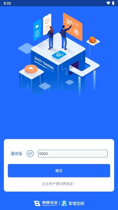 ����ռ�(��ȫ��ѵƽ̨)v1.5 ��Ѱ�