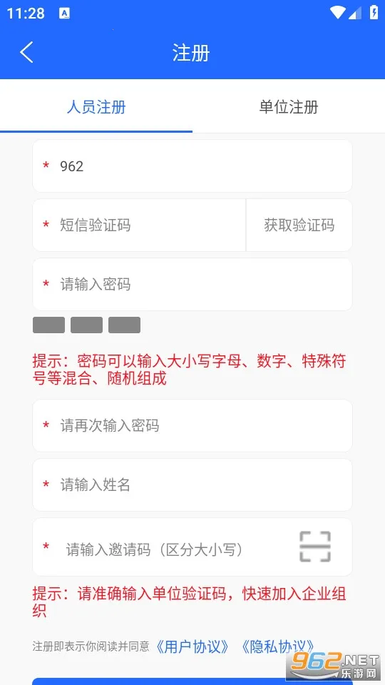 ����ռ�(��ȫ��ѵƽ̨)v1.5 ��Ѱ�