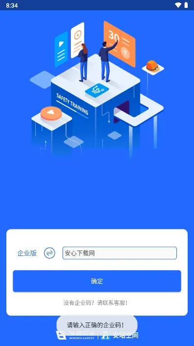 ����ռ�(��ȫ��ѵƽ̨)v1.5 ��Ѱ�