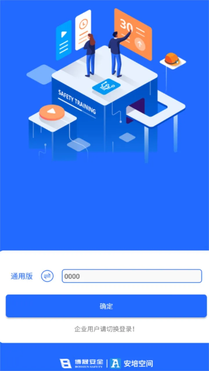 ����ռ�(��ȫ��ѵƽ̨)v1.5 ��Ѱ�