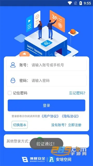 ����ռ�(��ȫ��ѵƽ̨)