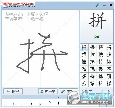 qq��д���뷨(��д���빤��)v8.7.13 ��׿��