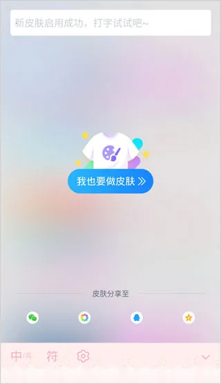 qq��д���뷨(��д���빤��)