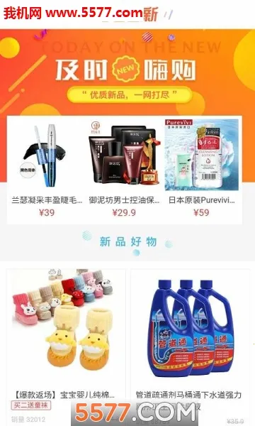 �Ա��Ż�ȯ(�Żݹ�������)v9.4.1 �ٷ�����