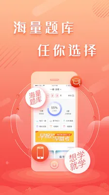 ���������(��������ѧϰƽ̨)v1.0.3 �ٷ�����