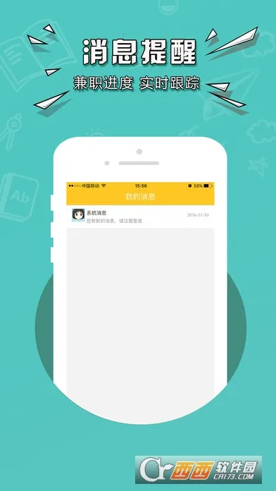 �����ְ(��ְ�ҹ���ƽ̨)v1.0.9 ��׿��