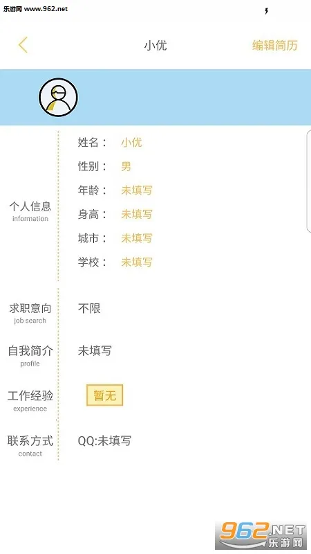 �����ְ(��ְ�ҹ���ƽ̨)v1.0.9 ��׿��