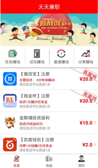 �����ְ(��ְ�ҹ���ƽ̨)v1.0.9 ��׿��