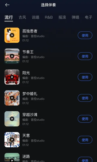 ����(���ִ���ƽ̨)v0.65.5 �ٷ�����