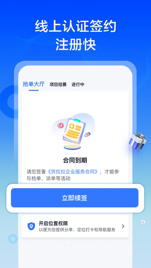 ������ר��˾��(˾���ӵ�ƽ̨)v3.2.60 ��׿��