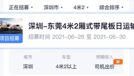 ������ר��˾��(˾���ӵ�ƽ̨)