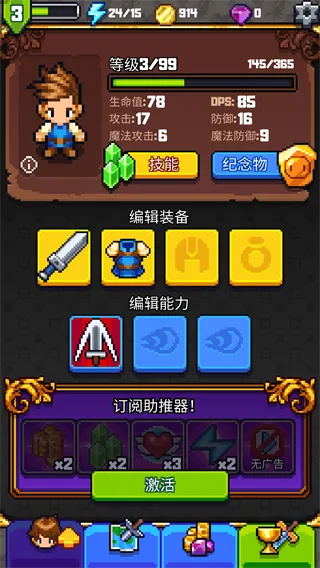 探索冲刺22025官方最新版本 探索冲刺22025官方最新版本